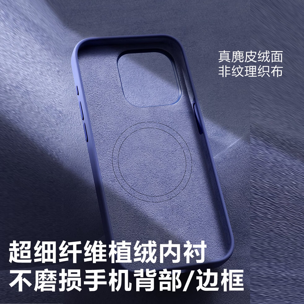 原装适用苹果iPhone15pro手机壳promax液态硅胶MagSafe磁吸保护套全包边防摔plus简约高级原厂正品 [浅蓝色] iPhone 15ProMax