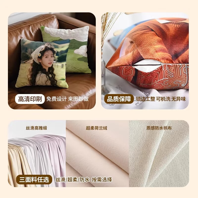 千赢定制抱枕套可印照片diy来图定做轻奢高级感礼物男女友情侣靠枕头 丝滑高雅缎【双面印图】 45cm*45cm 枕套