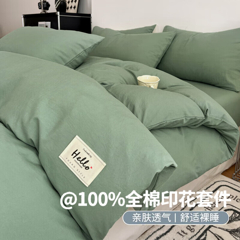 水星家纺全棉磨毛四件套纯棉加厚保暖床上用品秋冬天床单被套 水星家纺-蓝绿 1.8米 床单款 四件套-被套200x230
