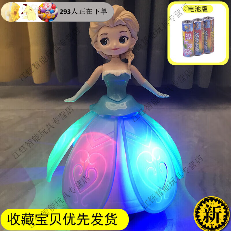 卡佰索OIMG女宝宝跳舞公主玩具13岁耐摔正品保障 跳舞公主(电池版) 京东折扣/优惠券