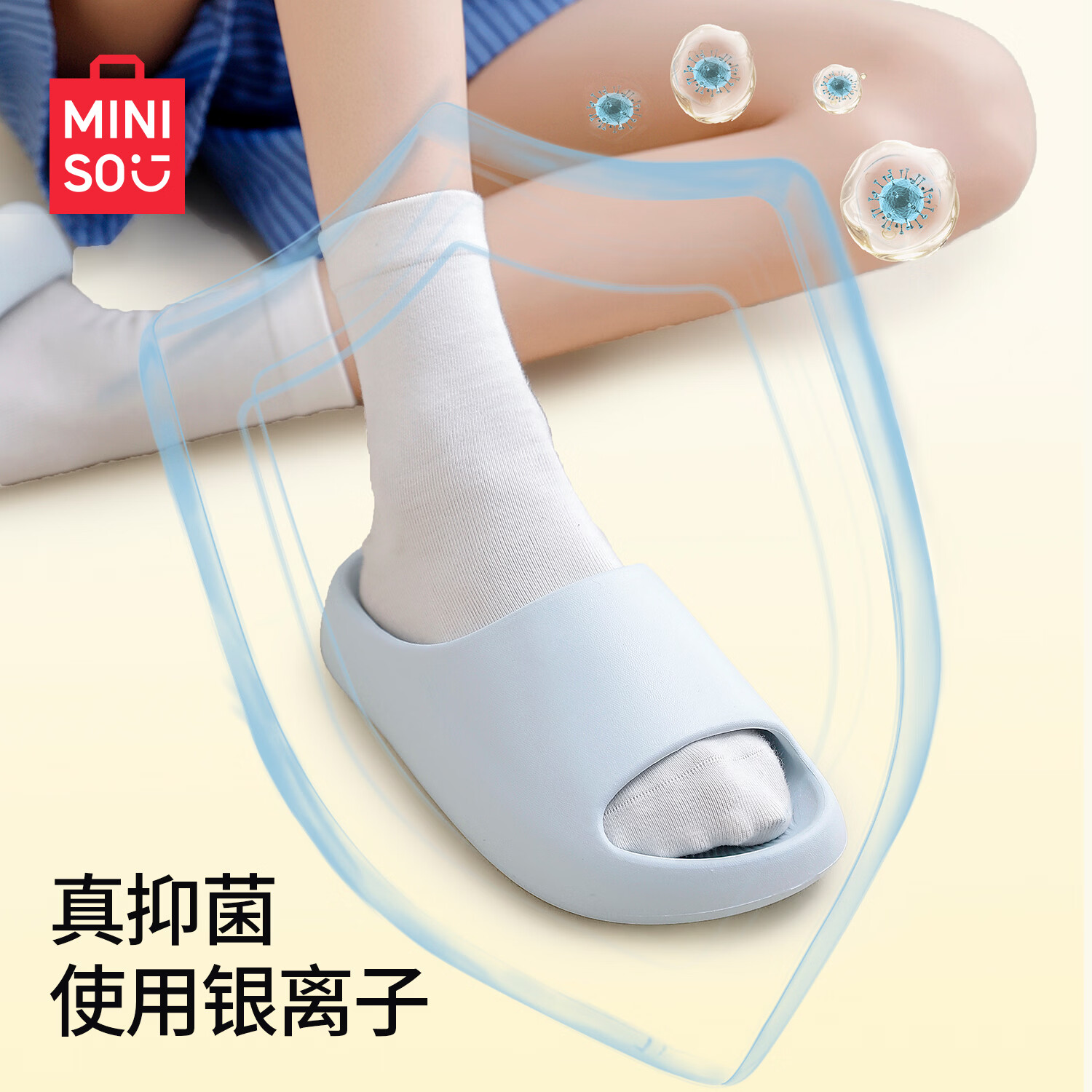 名创优品（MINISO）拖鞋女士夏季居家用踩屎感eva厚底浴室内洗澡防滑软弹情侣凉拖鞋 baby蓝 40-41 【适合39-40脚穿】