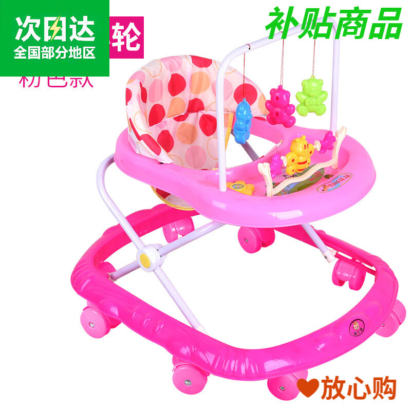 哈比克(HABIKE)婴幼儿学步车防侧翻带音乐618个月 粉色