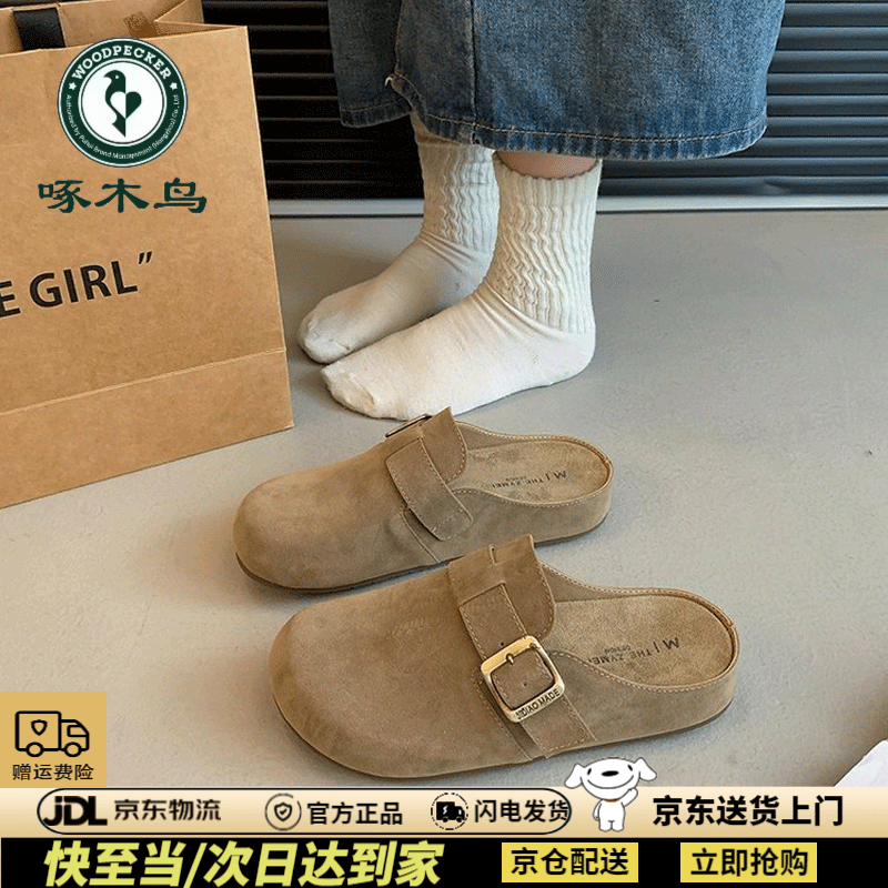 啄木鸟勃肯鞋女2026春夏季新款包头半拖厚底内增高外穿一脚蹬博肯单鞋 卡其色 37 (235mm)