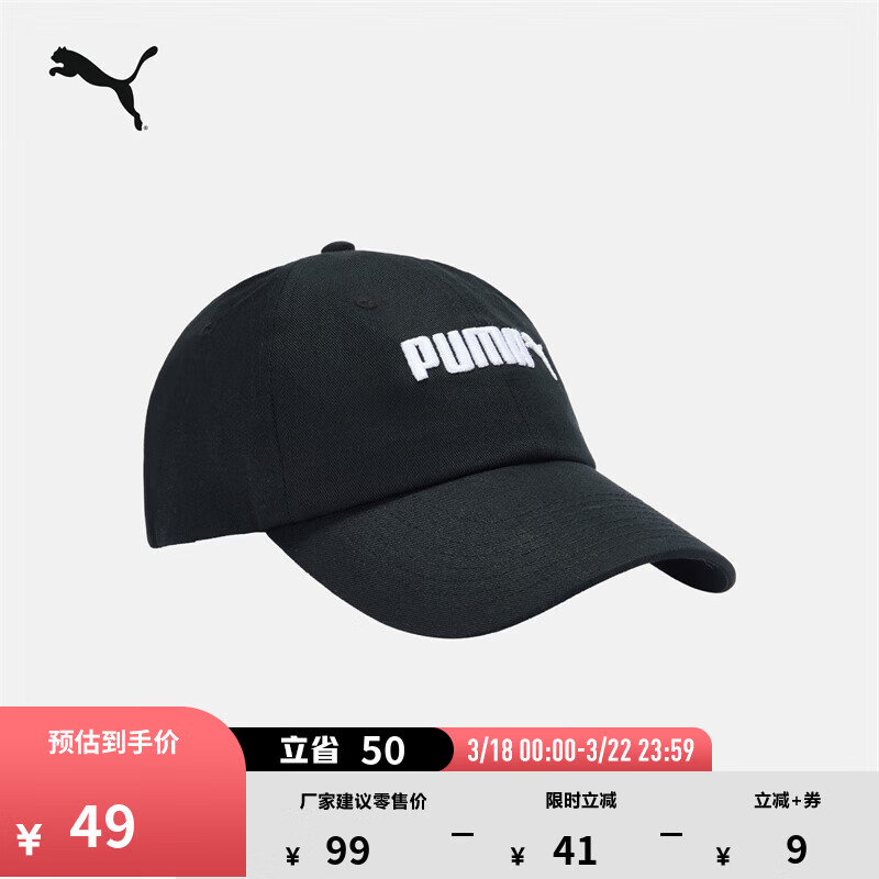 彪马（PUMA）纯棉刺绣复古休闲粗呢棒球帽新款鸭舌帽运动帽027732 黑色-01 OSFA