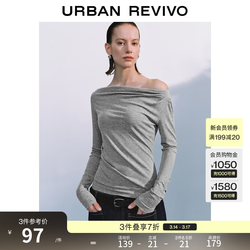 UR2026春季新款女装气质斜肩领褶皱修身长袖T恤UWG450177 中灰花灰 M