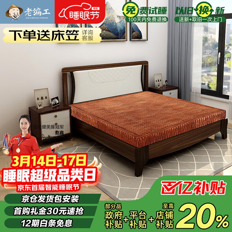 ���ڲ������ϱ๤ɽ�ش��� Ӳ�ص��ֹ���鵴����ӱ���˫�������۵����涨�� 14cm�ܺ�ɽ��о+̿�������ף� 1.0*2.0m 2034.9Ԫ(������)