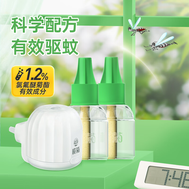 榄菊 野菊花电热蚊香液加热器驱蚊液电蚊香电蚊液灭蚊基孔肯雅热室内 【野菊花香】4瓶+2器