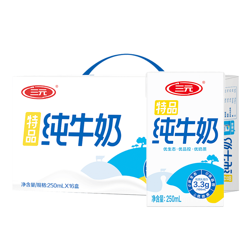 三元特品纯牛奶整箱250ml*16盒/24盒100生牛乳 北京老品牌礼盒装 三元特品纯牛奶250ml*16盒