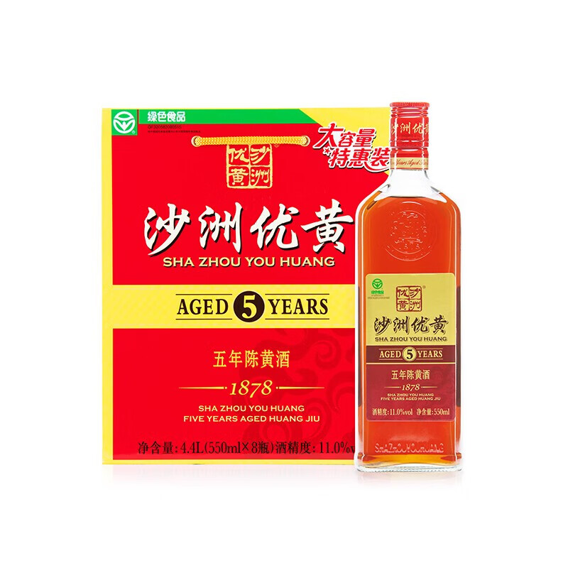 沙洲优黄红标五年 1878 半干型 苏派黄酒 550ml*8瓶 整箱装 自饮 
