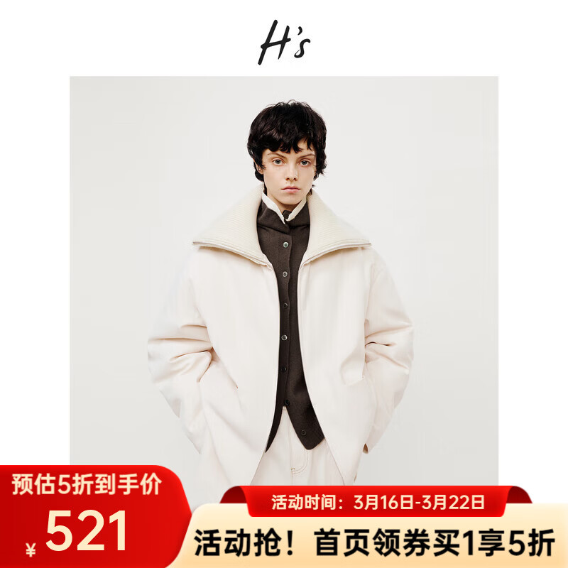 H's黑色立领短款羽绒服女冬新款高级设计两穿轻盈保暖外套上衣 本白 S