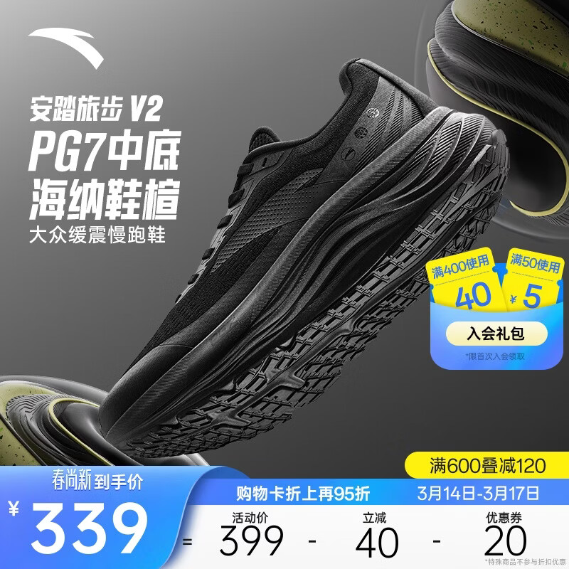 ��̤PG7ح�ò�V2حרҵ��׻����ܲ�Ь��Ь��������˶�Ь��112615545 339Ԫ