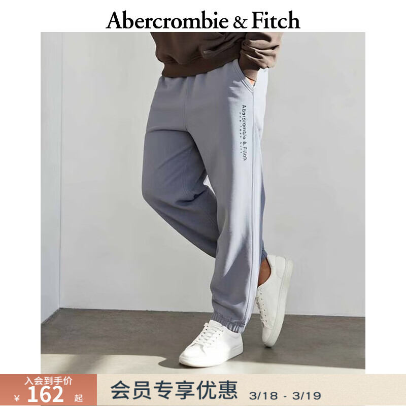 Abercrombie &amp; Fitch美式舒适经典LOGO抓绒松紧腰束脚卫裤长裤25秋季男装176-5440 灰色 M (180/80A)