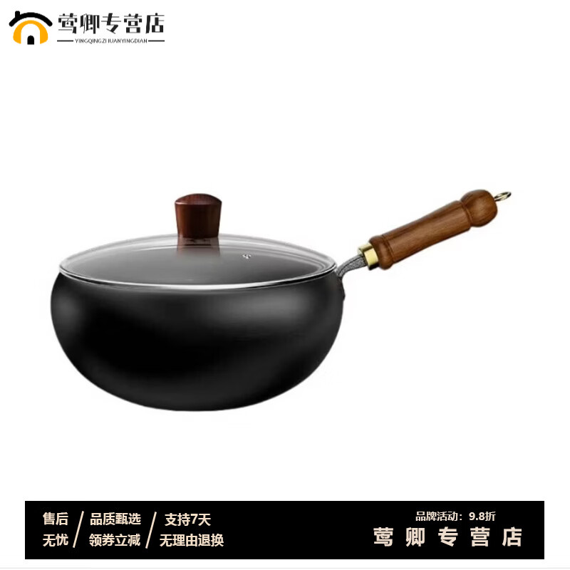 靠森（Kaooseen）日本进口大肚锅大肚锅铁锅炒菜锅家用手工锻打传统炒锅章丘铁锅A 28cm+玻璃盖【平面款】