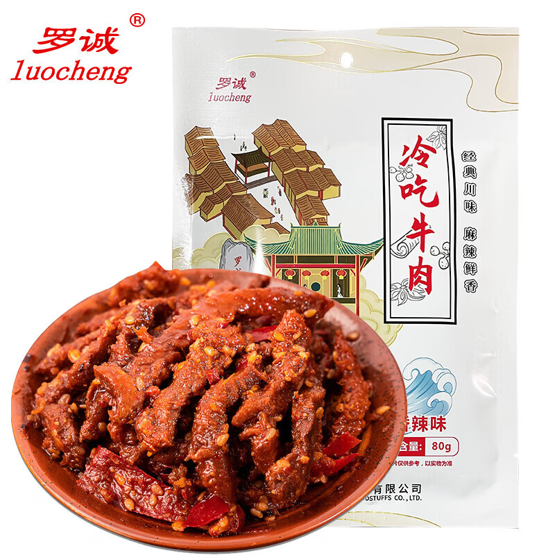 看肉干肉脯价格走势的软件|肉干肉脯价格比较