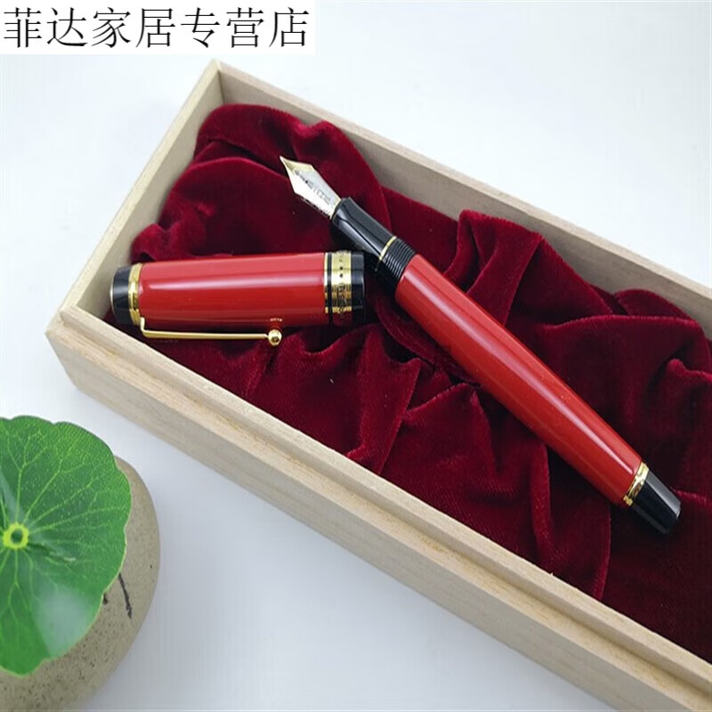 来pi百乐845钢笔生漆/朱漆硬橡胶双色尖18k金笔fkv-5mr 朱漆 m尖盒