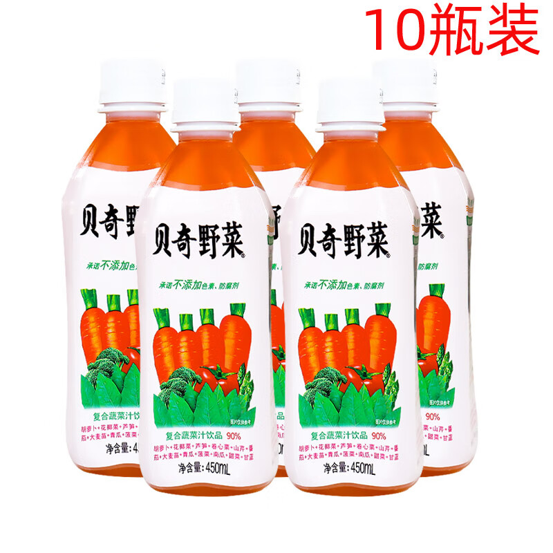 混合12种蔬菜贝奇野菜汁菜仔奶儿童营养代餐果蔬汁饮 野菜450mlx10瓶