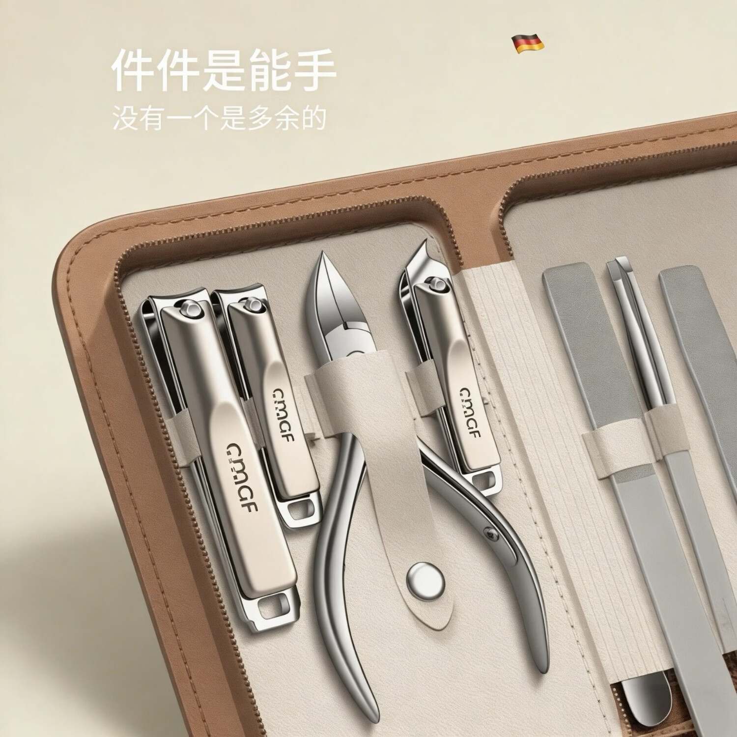 FIELL【德国】指甲刀套装全套原装高端指甲钳灰指甲专用指甲剪修甲工具 【高端棕】指甲剪专业11件套+修脚3件套 【居家必备 工具齐全 满足日常所需】