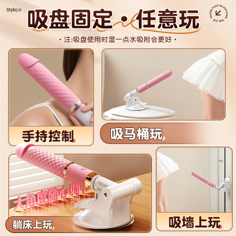 ROSELEX柔式炮机全自动伸缩震动情趣用品成人夫妻床上专用电动性阳具 智能版粉红色＋底座