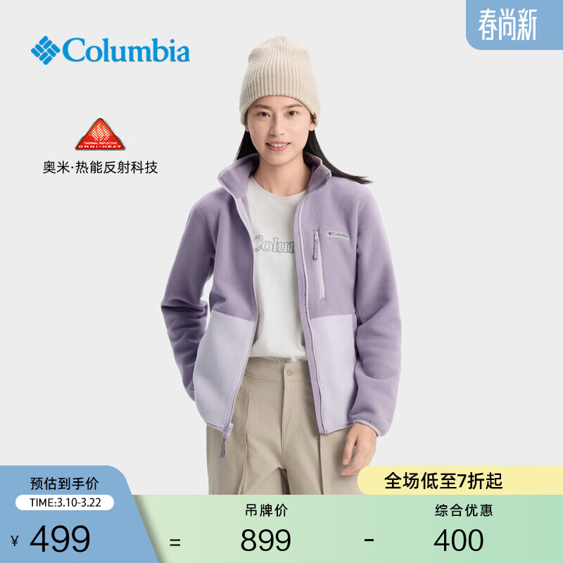 Columbia哥伦比亚户外女子银点热能运动旅行保暖徒步抓绒衣XR7225 554 紫灰色拼珍珠紫 XL(170/92A)