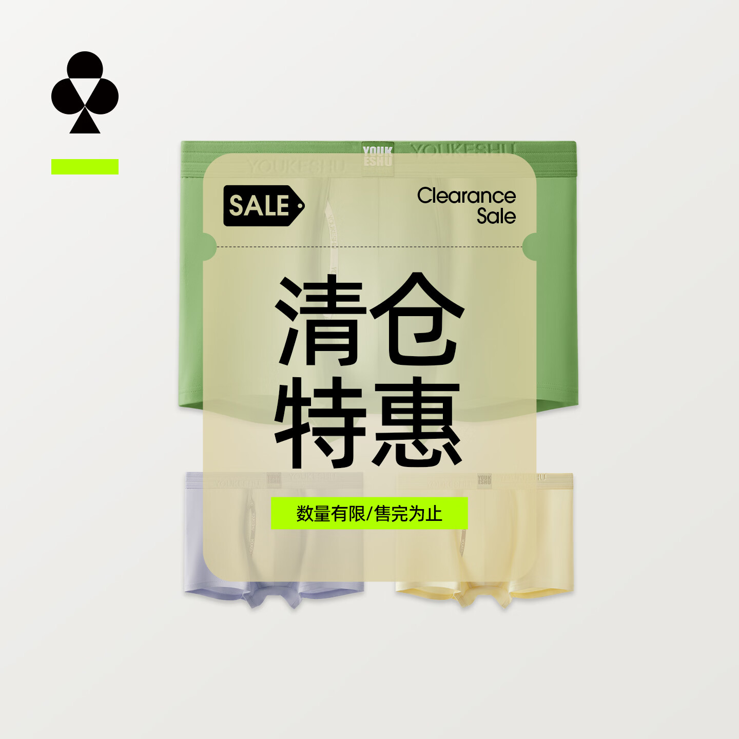 有棵树【清仓特惠】男士内裤棉裆短裤青少年男士运动四角裤男生男款 淡雅灰+米黄+牛油果绿 3条 XL 【120-135斤】