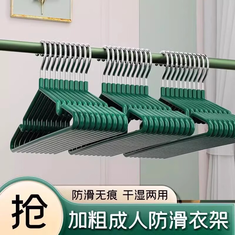 溥畔衣架家用挂衣无痕防滑晾衣架宿舍用学生防肩角晒衣撑凉大衣服架子 [冲量甩卖]颜色随机  10个装