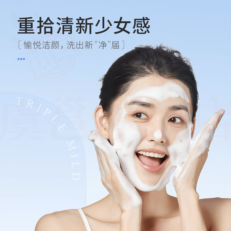 熏姿颜菩提洗面奶深层清洁毛孔去黑头平衡水油祛黄提亮改善暗沉嫩肤美白 5瓶 囤货装 官方直售