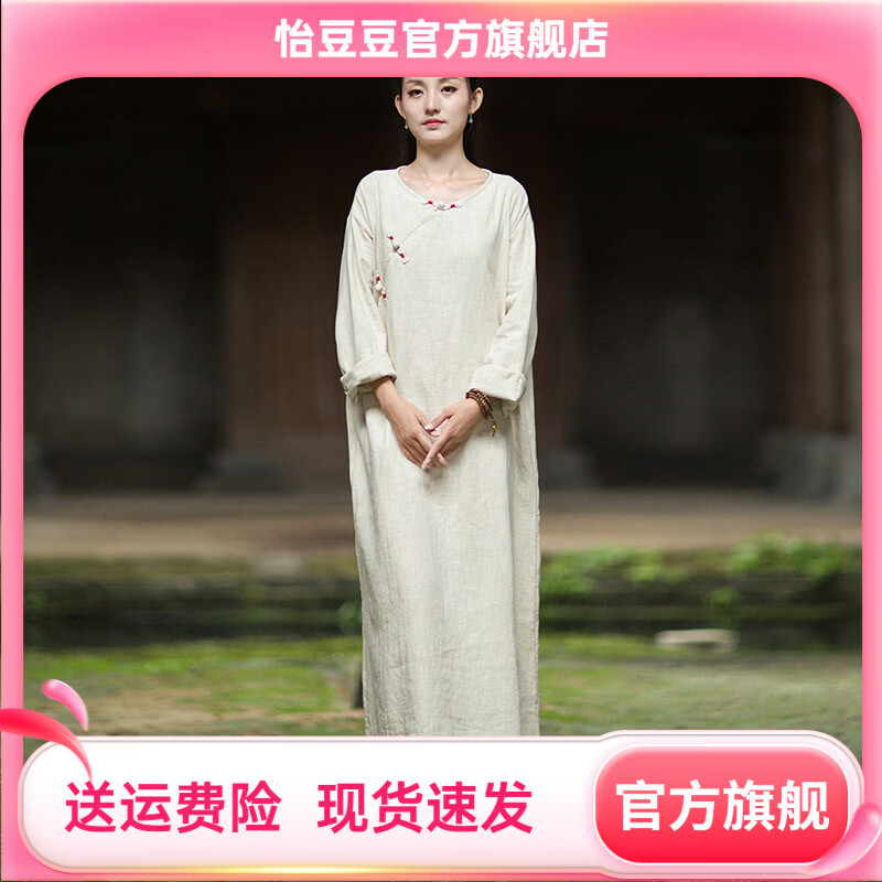 怡豆豆26春新中式苎麻禅意连衣裙斜襟盘扣 原麻色 均码 京东折扣/优惠券