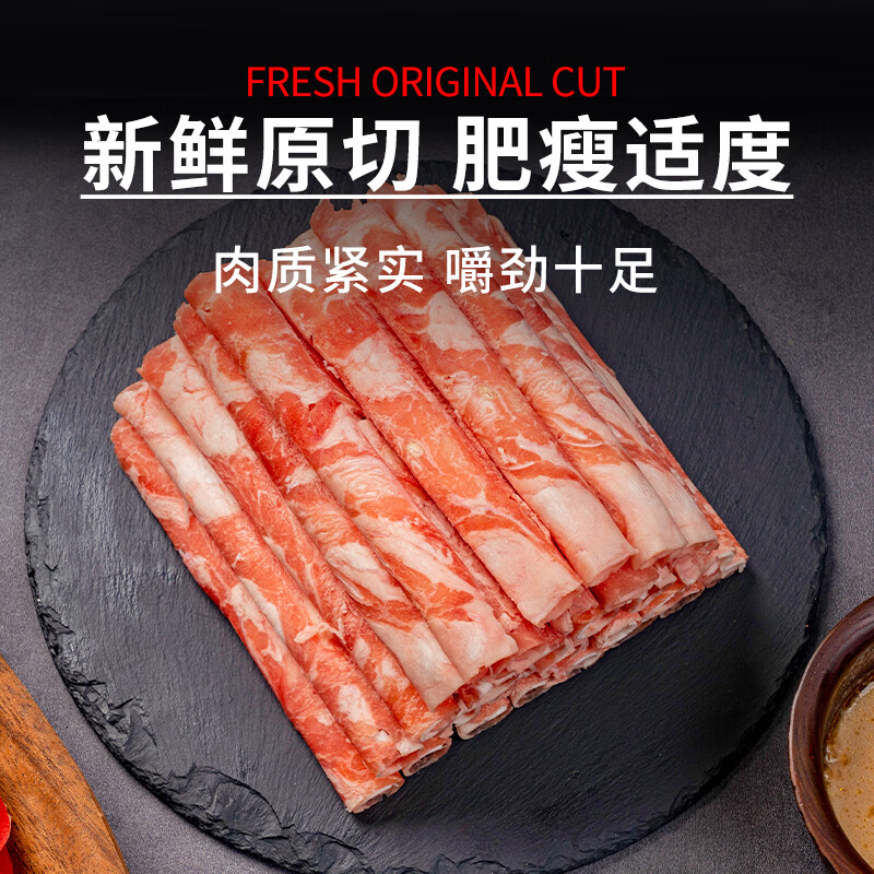 归冬 宁夏滩羊 散养羔羊肉手把肉净重5斤 新鲜手抓羊肉生鲜手把羊肉 【原切】牛肉卷250g*4袋