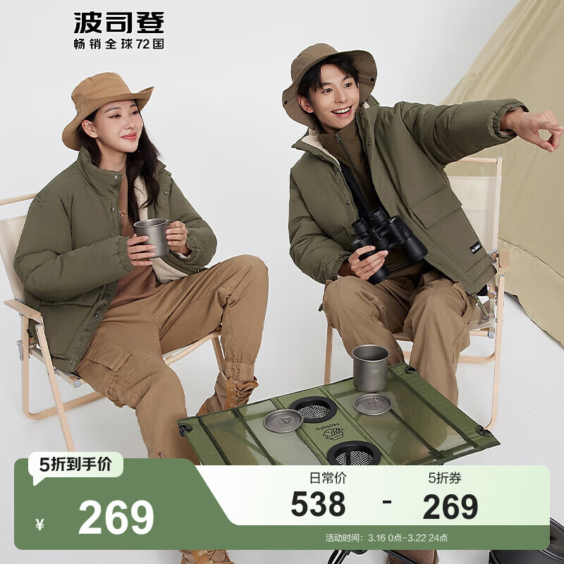 ��˾�Ƕ������޷������л���̿������ʱ�аٴů����B20145217 ����ɫ4401 S 160/80A 269Ԫ