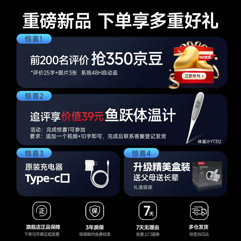 鱼跃（yuwell）臂筒式电子血压计 家用血压仪 医用高精准血压测量监测仪器送礼 【医用同款】免绑袖带臂筒式YE692+一机三测