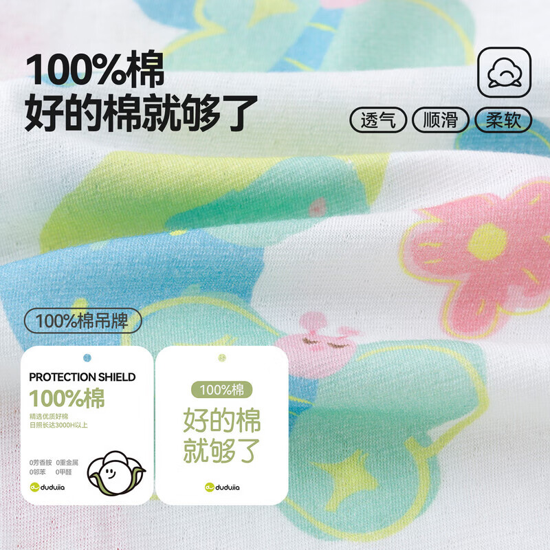 嘟嘟家【100%棉】女童纯棉外套夏装女孩防晒衣夏款女宝遮阳服童装卡通潮 浅丁香粉 120