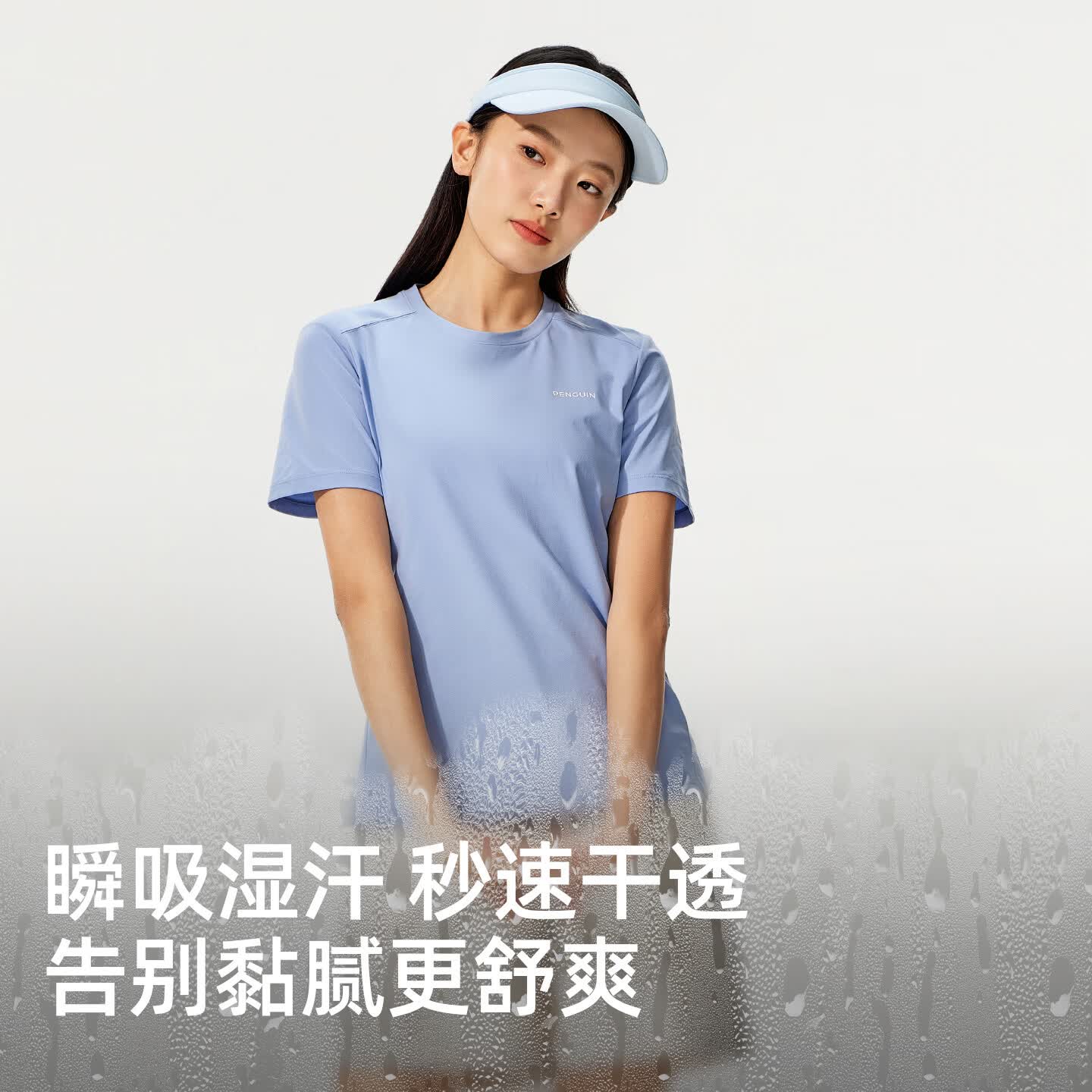 企鹅【曾辉同款】冰淇淋短袖新款情侣款防晒冰感透气t恤M16BA22032 星月紫M26BA22034 XL