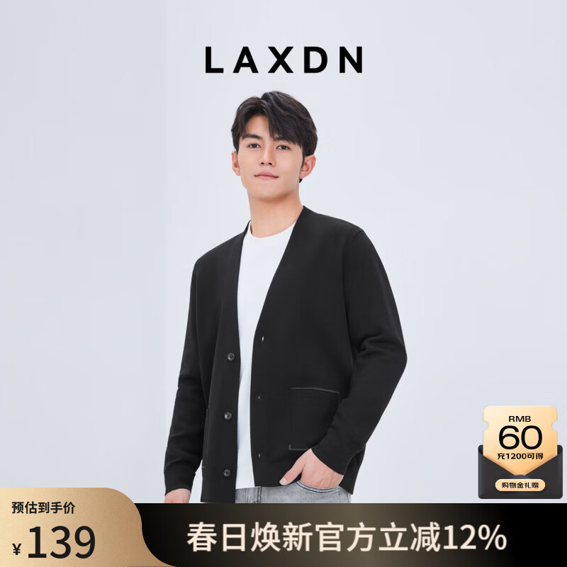 莱克斯顿【商场同款】男装春夏休闲通勤针织衫外套男简约开衫男 深黑 S