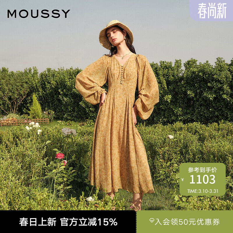 moussy 【刘亦菲同款】南法度假风碎花浪漫优雅连衣裙028ISX33-3711 070米色 S