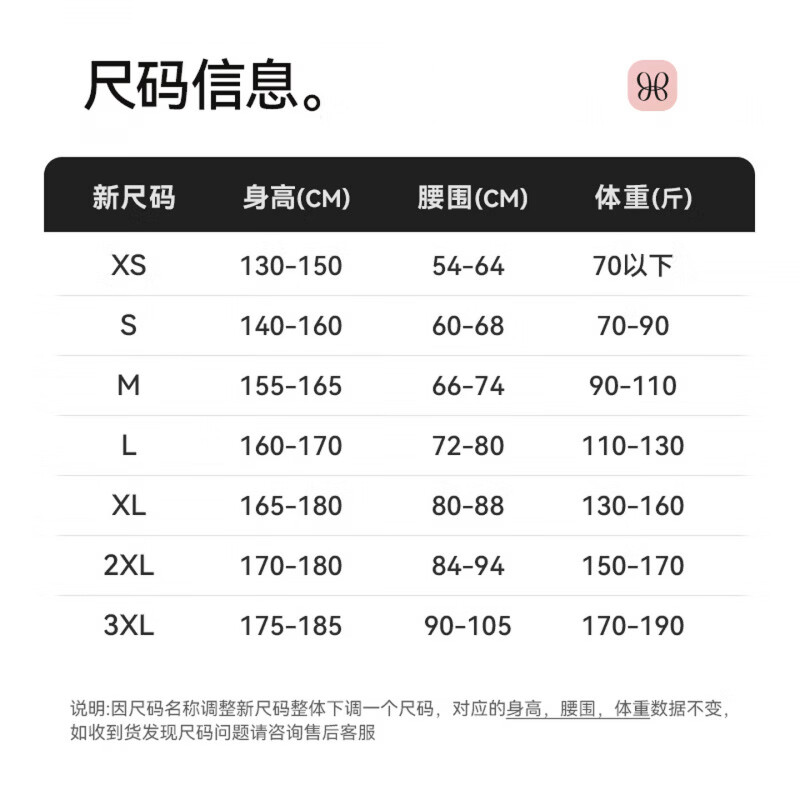 背背佳（babaka）背背佳成年人女杨幂同款无痕S1成人款开肩美背护腰矫正形体神器 【舒适无痕】S1浪漫蜜桃粉 L码