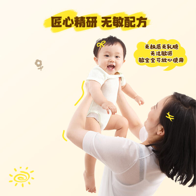 遇善恩果蔬维生素AD凝胶糖果婴幼儿儿童营养补充剂400IU维生素D60粒每盒 AD促钙吸收 60粒*1盒