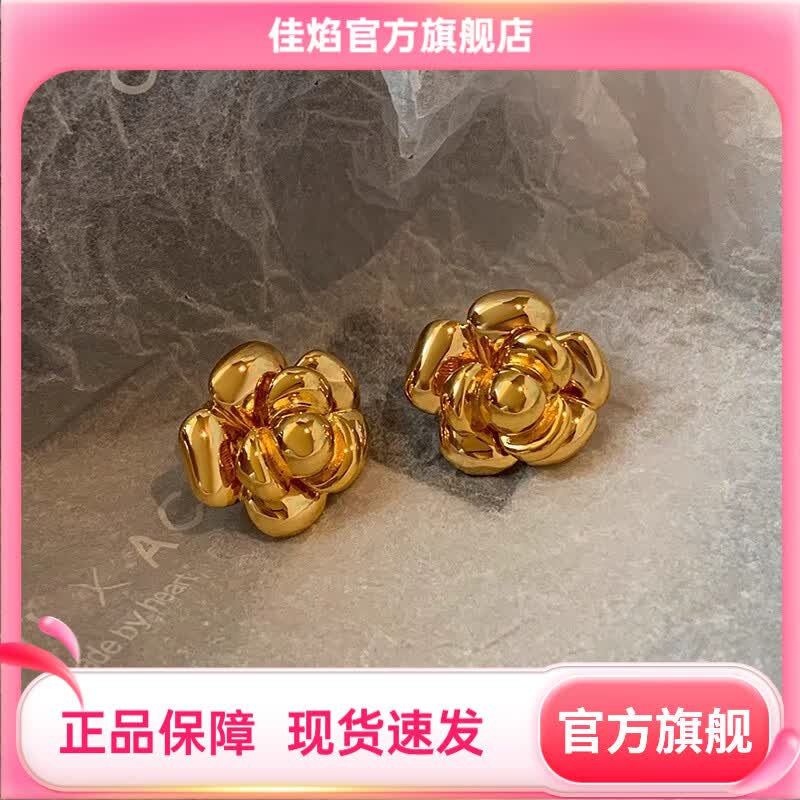 佳焰法式复古金色山茶花精致大耳钉女轻奢感复古气质大气耳环耳饰 RF1213亮面金
