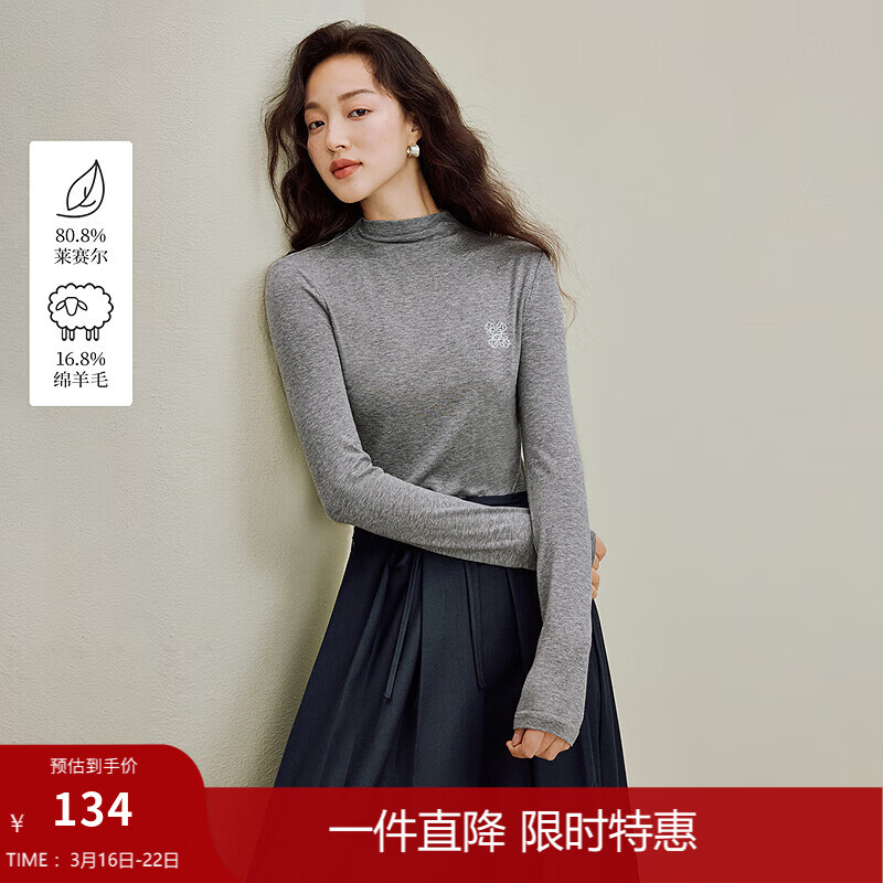 茵曼2026春季女新款天丝羊毛可机洗针织衫叠穿内搭修身长袖打底衫上衣 花灰色 M （裤子27码）