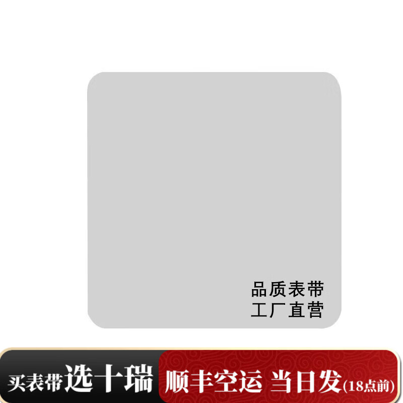 十瑞（SHIRUI）适用于天梭1853库图系列T035精钢表带女原装实心弧口手表链正品原装精钢表带男夏天钢带 配件擦表布 24mm