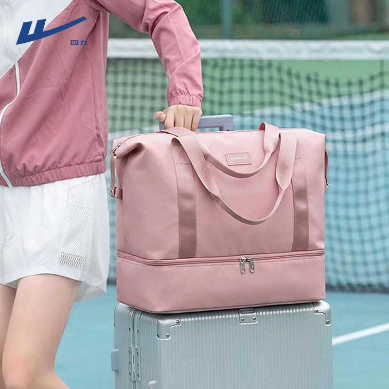回力旅行包女手提包运动健身游泳斜跨包大容量多功能短途旅行李包袋 柔粉 40L
