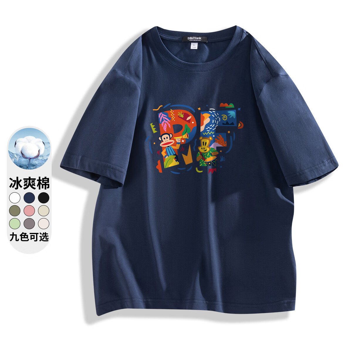 大嘴猴（paul frank）圆领短袖t恤男式夏季潮流时尚宽松舒适休闲运动T恤藏青;XL