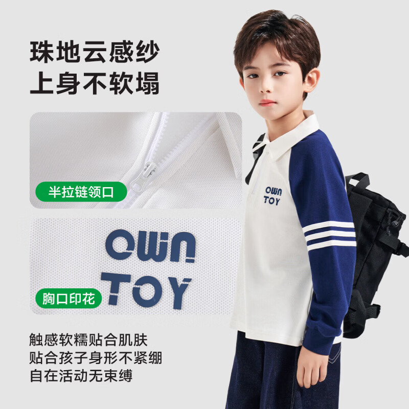 罗蒙(ROMON)儿童长袖T恤简约风圆领棉男童休闲时尚百搭春夏新款套头上衣 藏青色 常规 【长袖POLO衫】 140