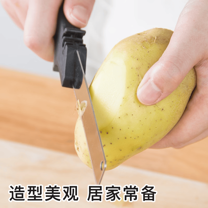 溥畔家用带砧板二合一剪刀户外多功能可拆卸剪子露营免菜板果蔬菜剪刀 带砧板剪刀