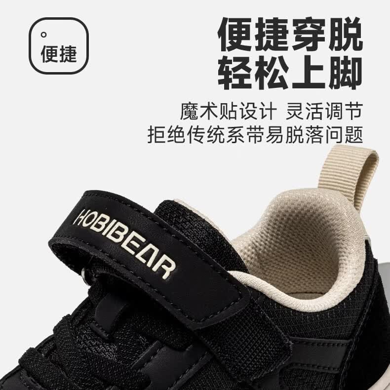 哈比熊儿童宽头板鞋宽楦男童鞋夏季透气魔术贴软底女中大童鞋WK61157172 米色 33 内长217