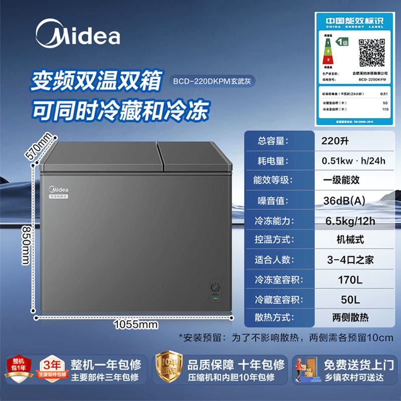 商品图片