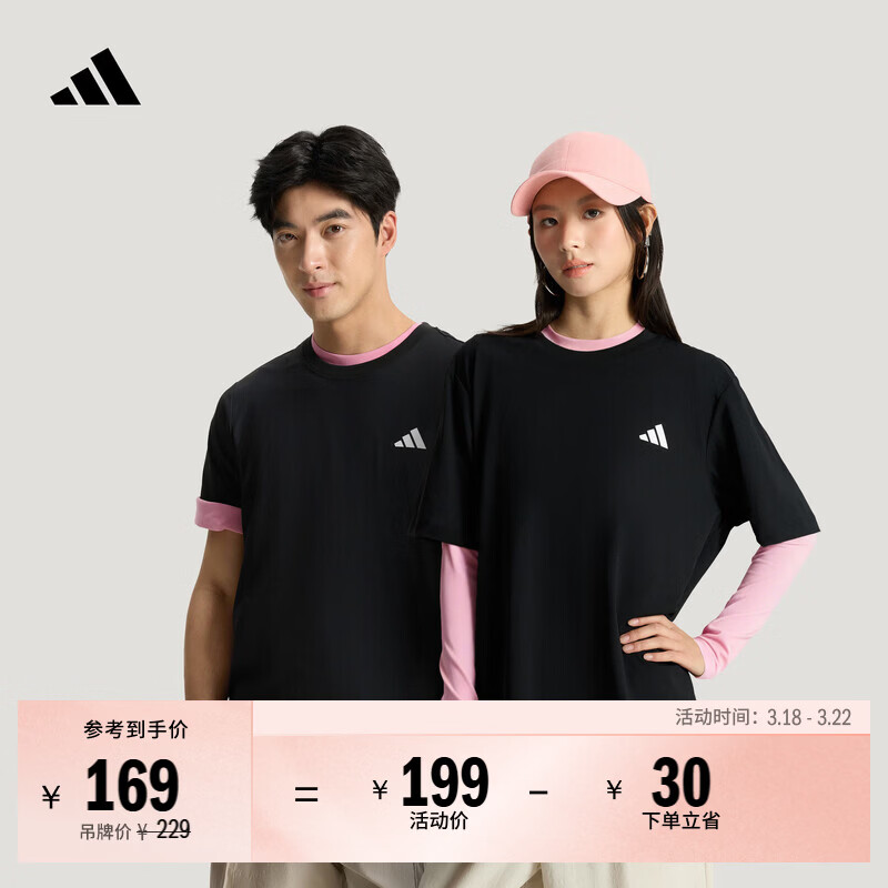 adidas简约通勤百搭休闲短袖T恤男女春季新款阿迪达斯官方轻运动