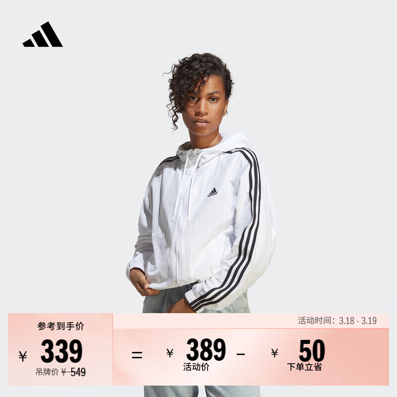 adidas宽松连帽夹克外套女装阿迪达斯官方轻运动   白/黑色   M