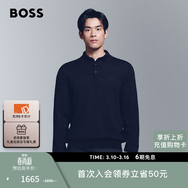 雨果博斯BOSS【 100%羊毛】男士刺绣装饰长袖POLO领针织衫 404-深蓝色 M