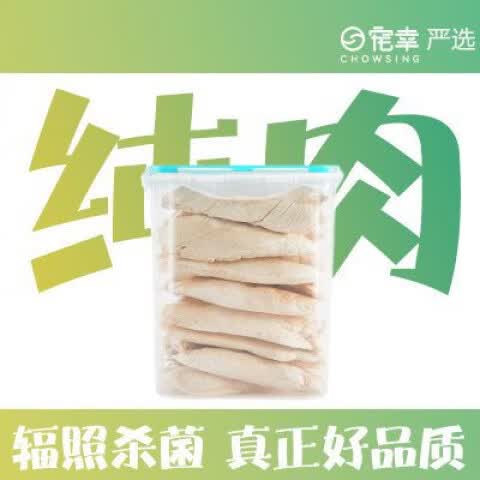 寵幸（CHOWSING）[寵幸]雞肉凍干桶貓凍干貓零食營養(yǎng)凍干整支雞胸肉狗零食500g 【滿口肉?！侩u肉粒500g(凈重)