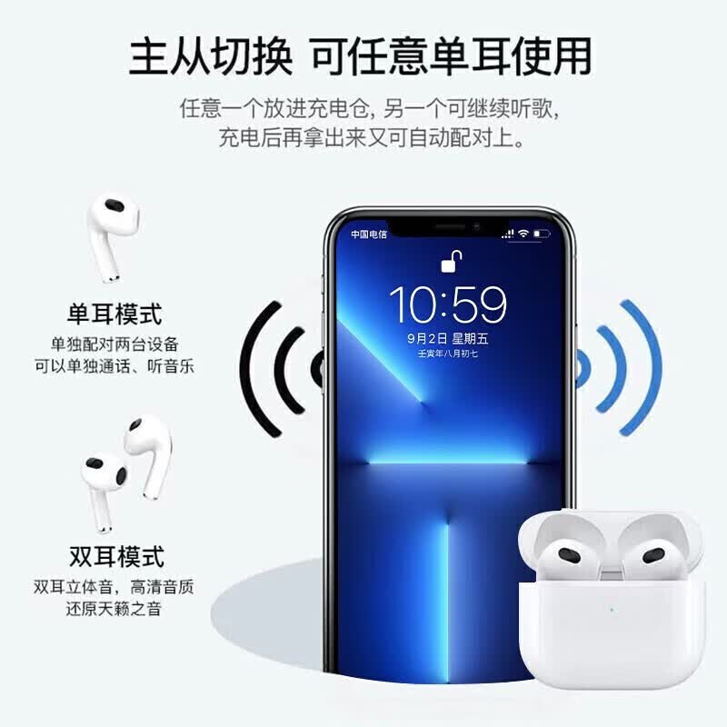 华强北爆款 无线蓝牙耳机长续航适用苹果品牌手机AirPods3顶配版双耳降噪苹果17/入耳式新品排行榜单前十 原版品质【2025旗舰版】 秒连接+入耳检测等